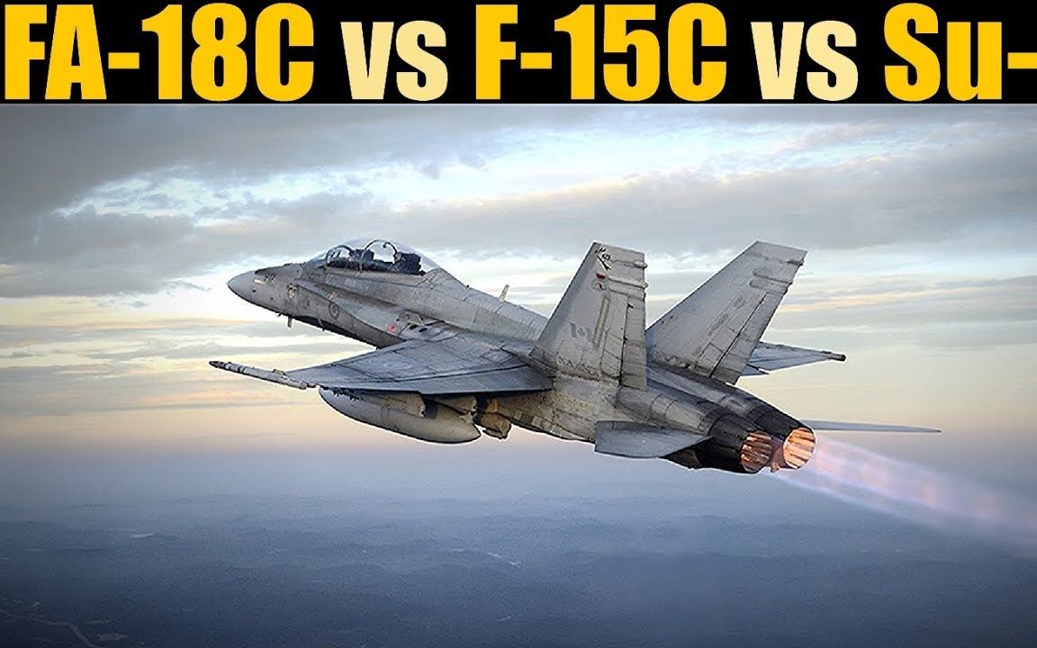 【dcs world】f-18c vs f-15c vs su-27狗鬥_嗶哩嗶哩 (゜-゜)つロ