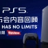 PS5主机售价公布！索尼PlayStation 5线上发布会