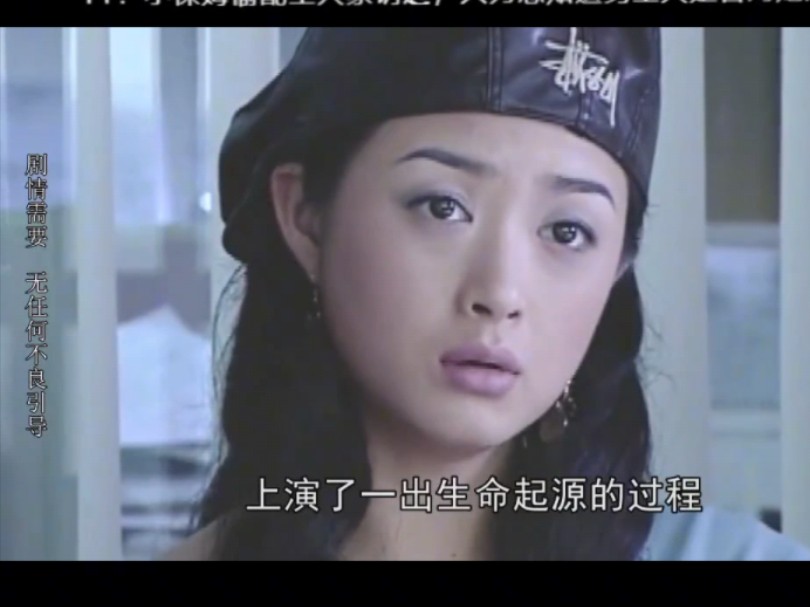 想爱一个男人,却不考虑对方是否有媳妇,还觉得她是受害者 #危情杜鹃