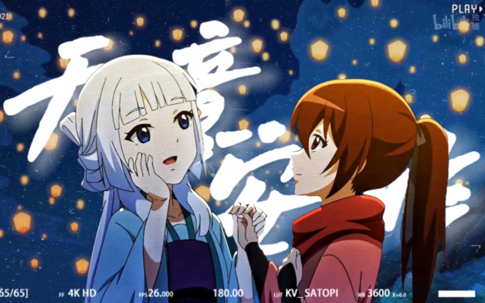 【风灵玉秀】遇见你,是天意安排,心甘情愿跟你浪迹天涯