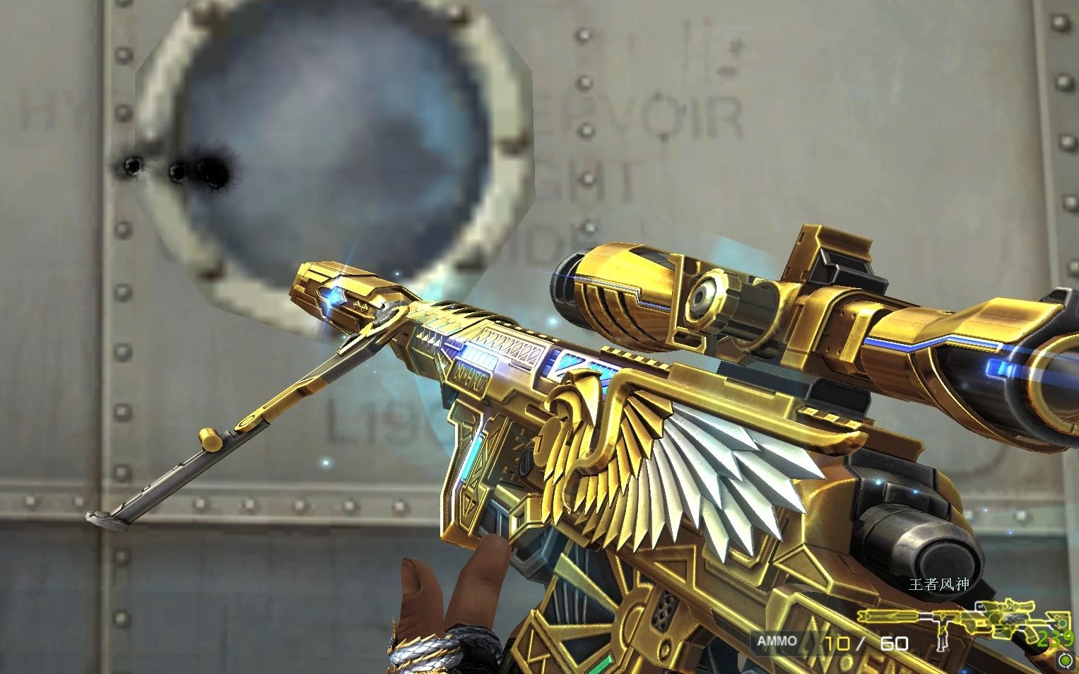 cf新版本爆料:王者风神!最帅的幻神来了!