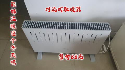 远红外辐射板在现代家庭中的妙用
