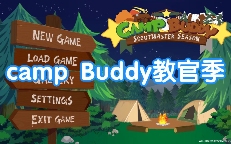 [图]【Camp Buddy】营地好兄弟教官线 goro攻线真的太香了 谁会拒绝一个白毛大叔呢