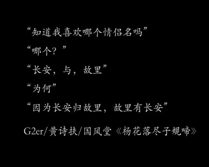 活动作品网易云评论长安归故里故里有长安