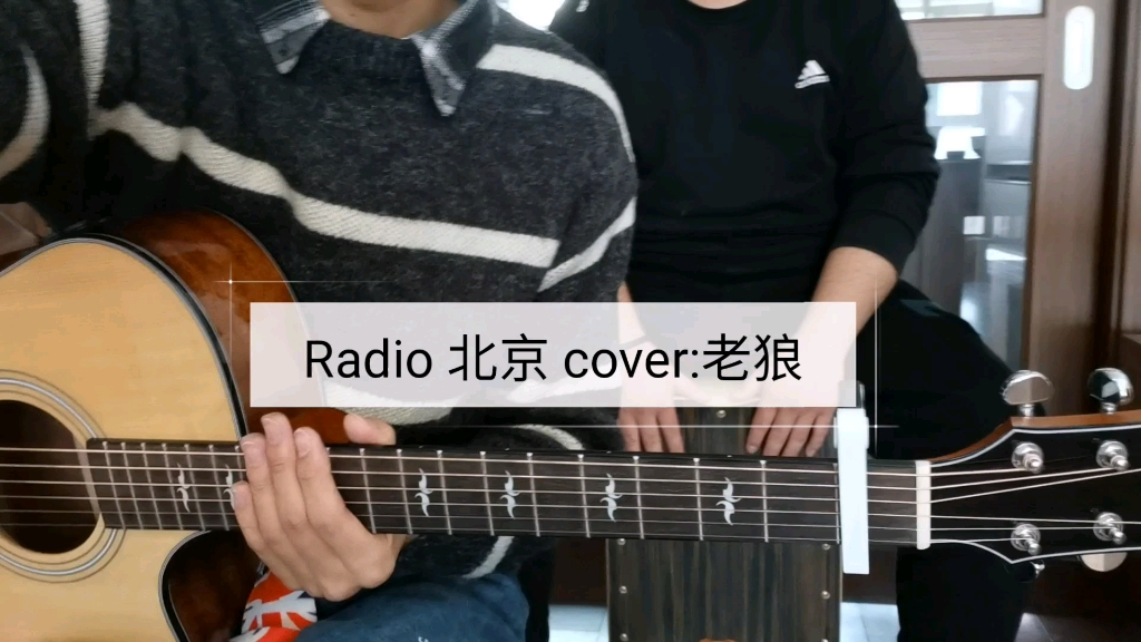 [图]Radio北京——清远&晴天 cover:老狼 我会想起你的笑容 在每天的Radio 北京