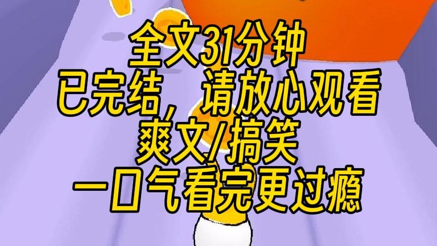 【完结文】阿姨.这钱我不能要.我们是真心相爱的.我揉了揉太阳穴,面无表情的看着眼前双眼含泪的女人.哔哩哔哩bilibili