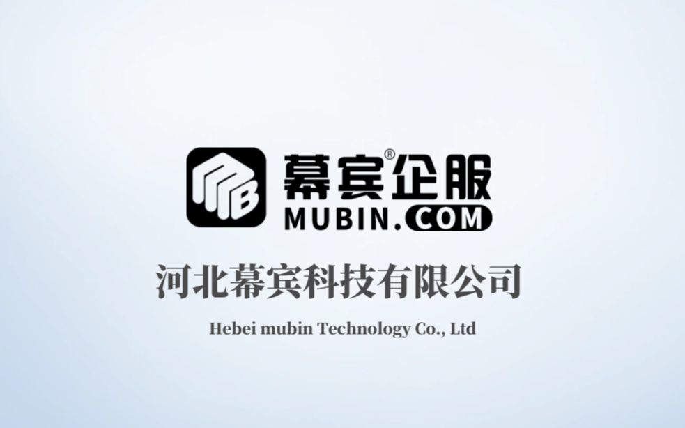 商标起名有什么原则?幕宾企服【MUBIN.COM】整理报道哔哩哔哩bilibili