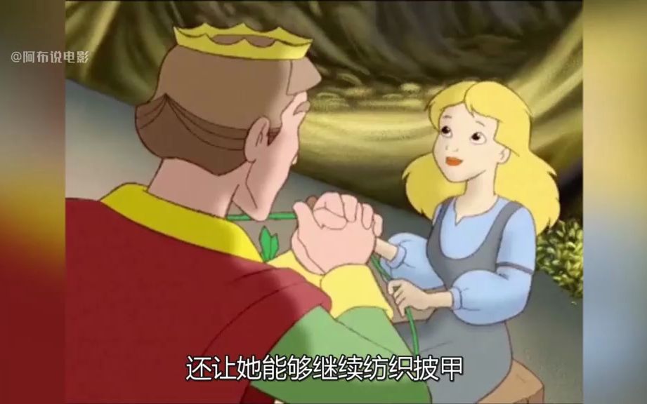 少女深夜去墓地采集荨麻,只为让哥哥们变回人形,童话《野天鹅》动画