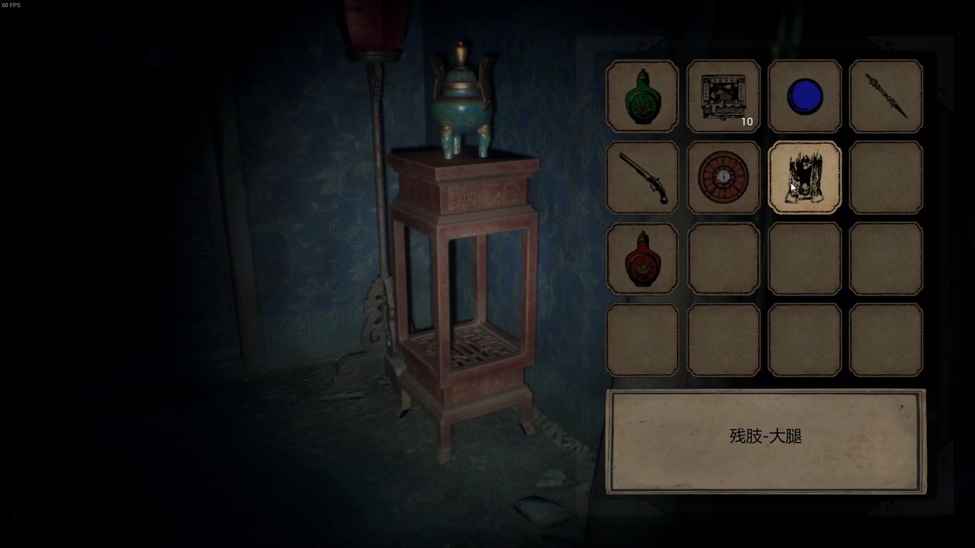 首播恐怖游戏《纸人2》:实况8,哇,夫人好美!