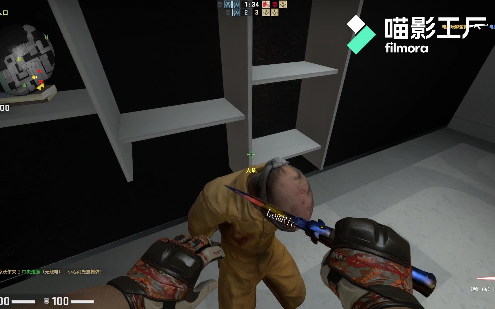 csgo能跳到人质头上吗