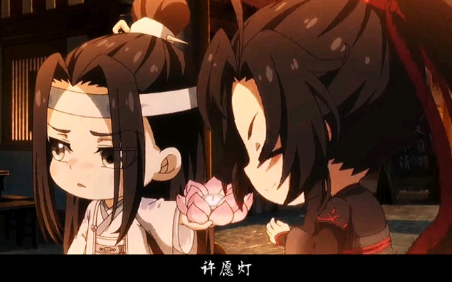 [图]【魔道祖师Q】这位蓝湛，好宠魏婴呀