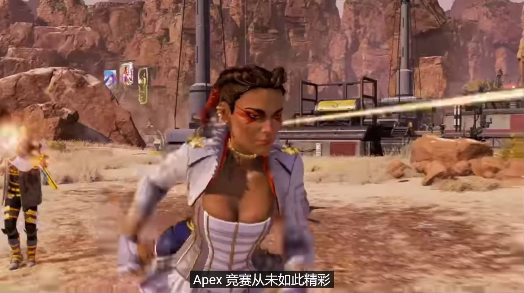 apex 赛季5-罗芭人物介绍