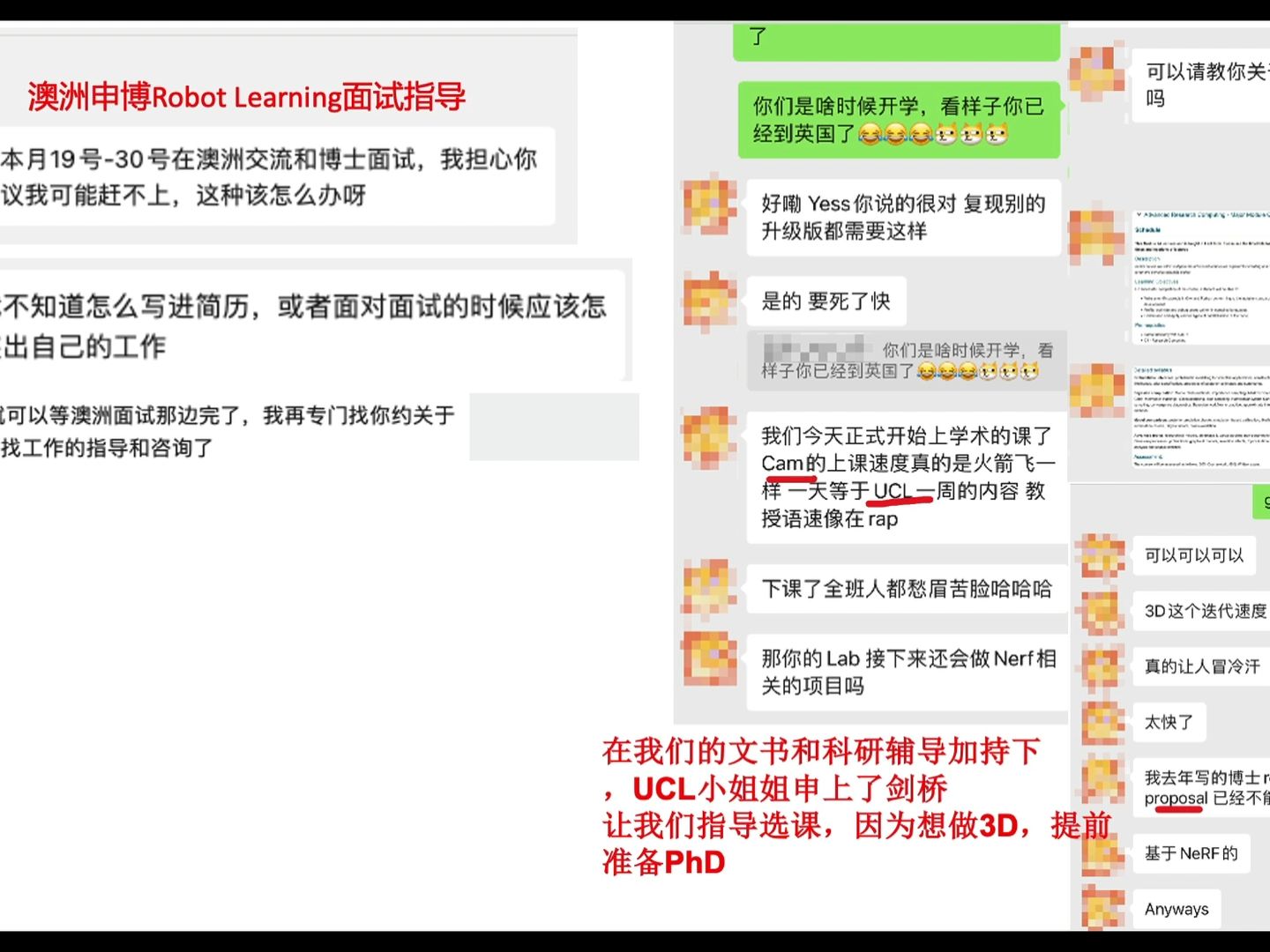 手写AIEECS(电气工程与计算机科学)海外教育(评论区可留下你的想法哟!)哔哩哔哩bilibili