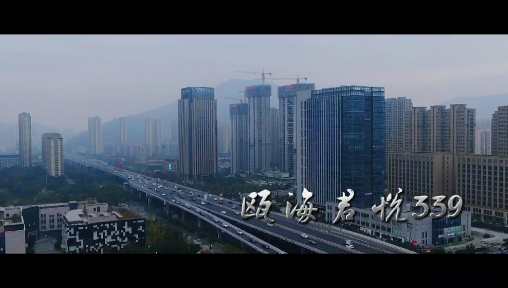 温州市第一高楼瓯海君悦339即将扬帆起航