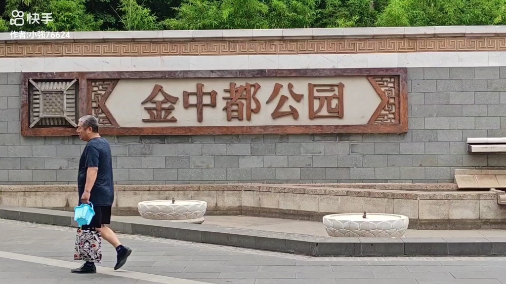 大美北京—北京金中都公园