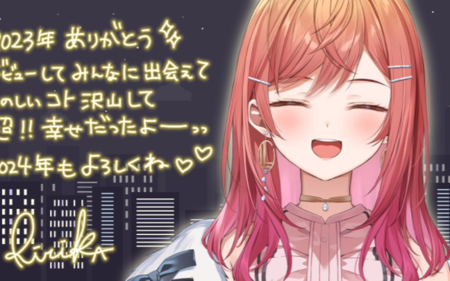 一条莉々華 OUR +α OUR 一条莉々華(パラレル) 買取 | [hBP04]キュリアスユニバース