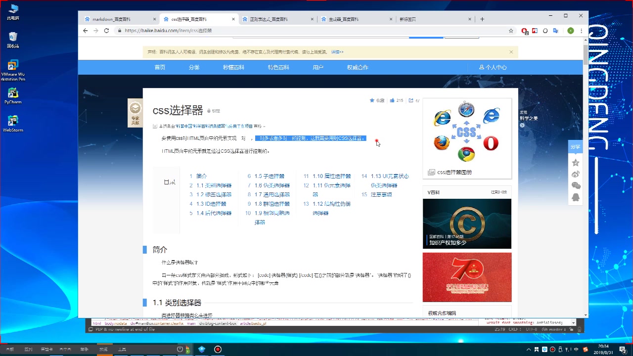 python爬取博客文章并制作电子书哔哩哔哩bilibili