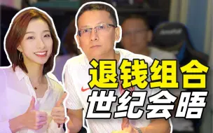 Download Video: 【巢巢】和“退钱哥”时隔五年的见面！世预赛国足的表现还会让他喊退钱吗？