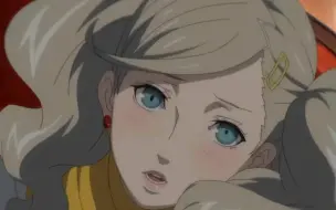 下载视频: 女神异闻录5情人节OVA-高卷杏，和杏大人约会了啊！❤️【P5R】