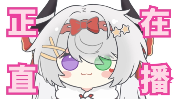 【天国拯救】 2024年4月21日10点场