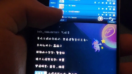 看看7年前的三星s6edge怎么样哔哩哔哩bilibili