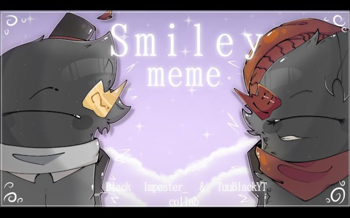 [图][转载]Smiley || animation meme || among us