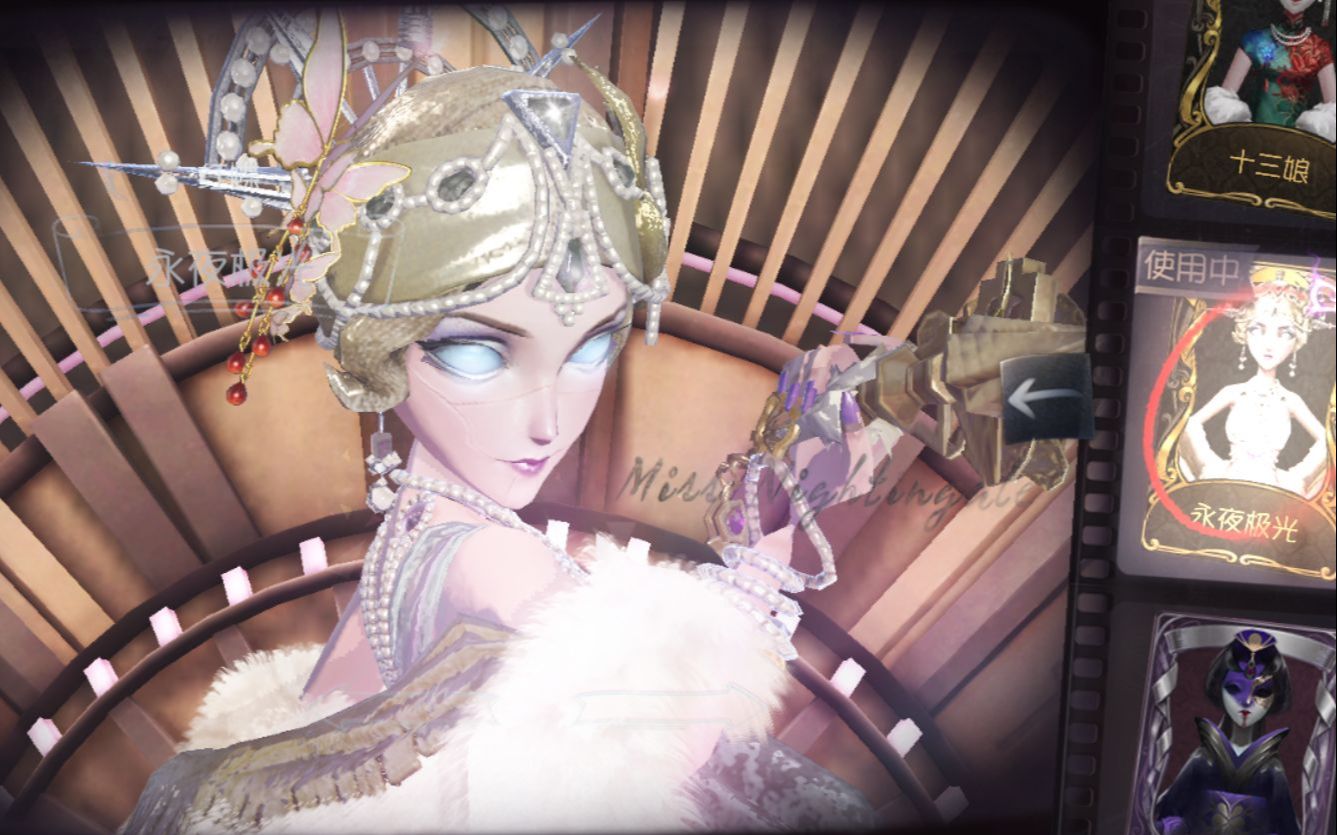 抽深渊5红蝶永夜极光_哔哩哔哩bilibili_第五人格