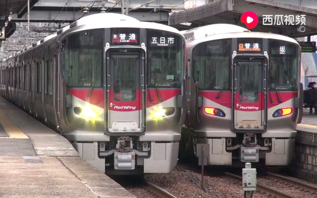 (搬运)日本铁路 广岛jr西日本227系电车