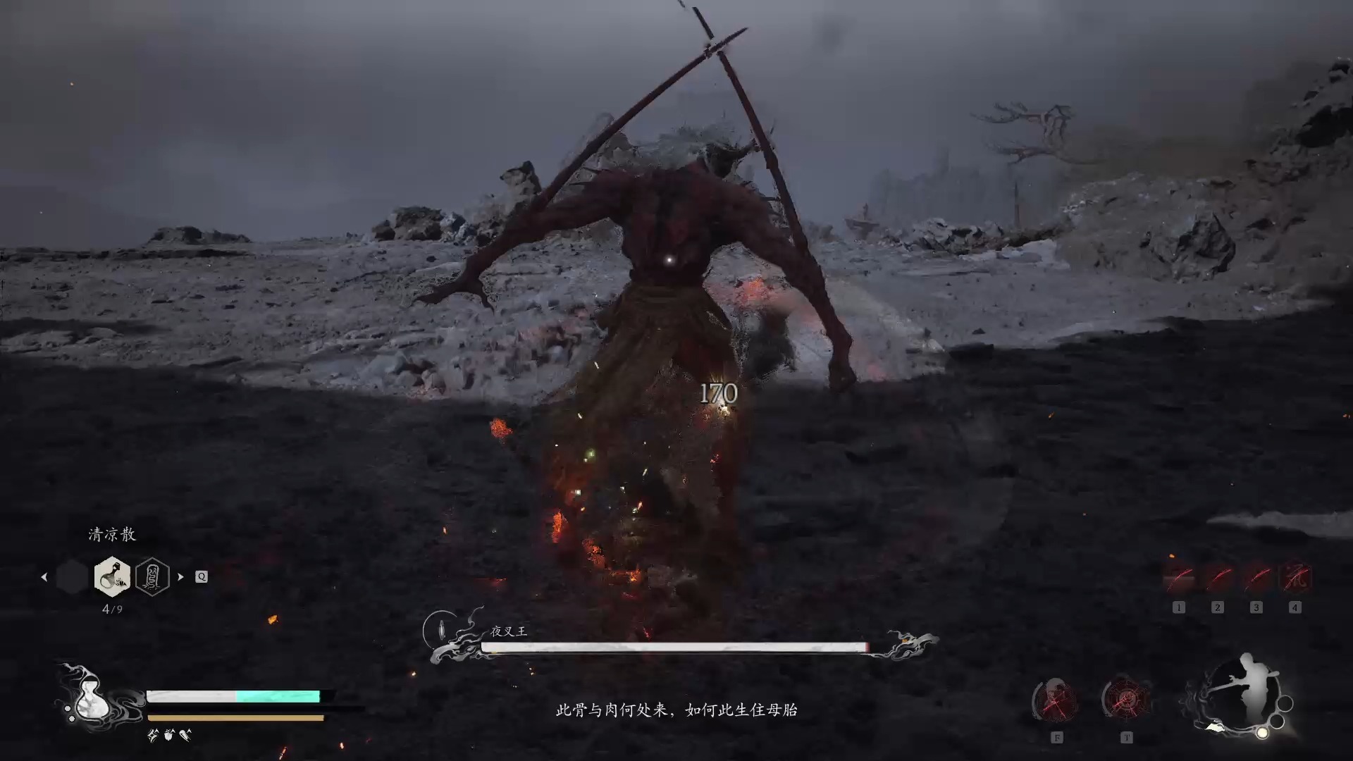 夜叉王这40米大砍刀真哈人