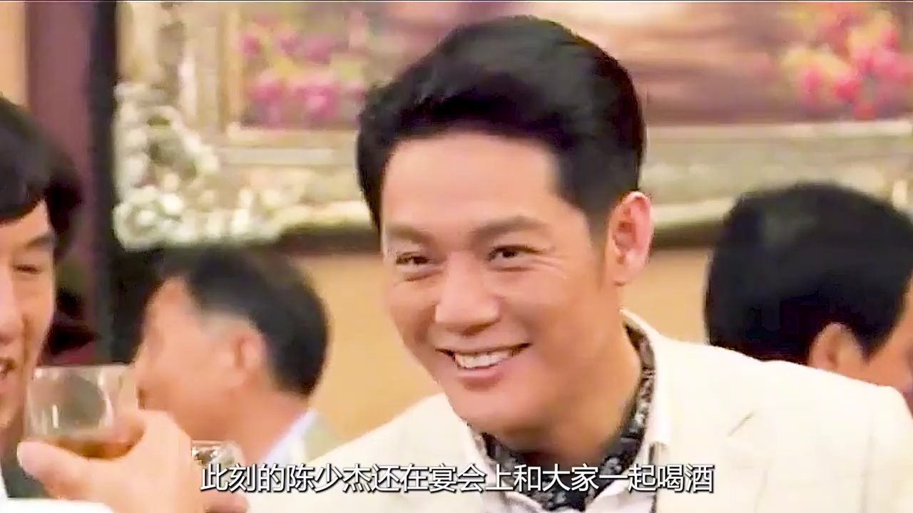 陈少杰身份被发现,无奈只能只能去偷照片.他是否能成功?