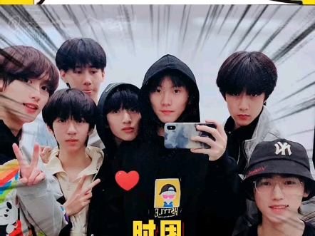 【时代少年团】兄弟的黑历史由我守护 ! #时代少年团