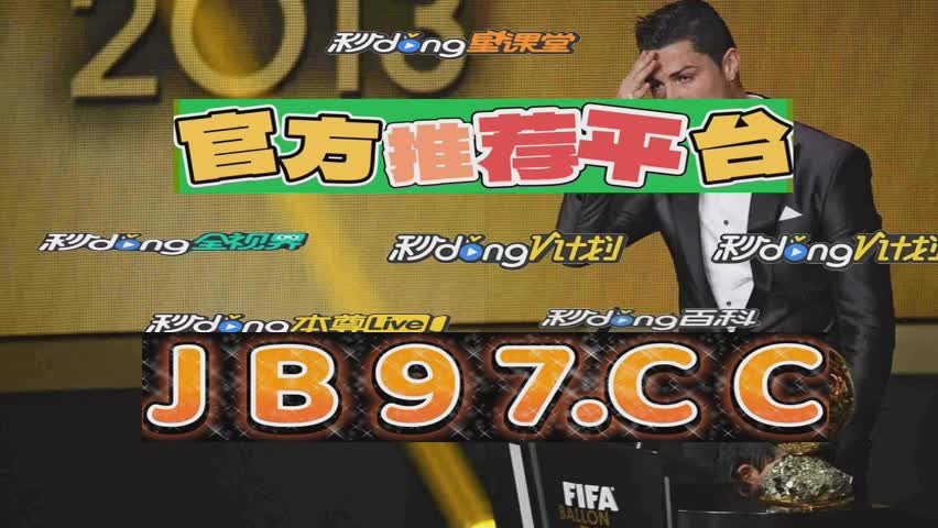 6分钟揭露云开体育app官网