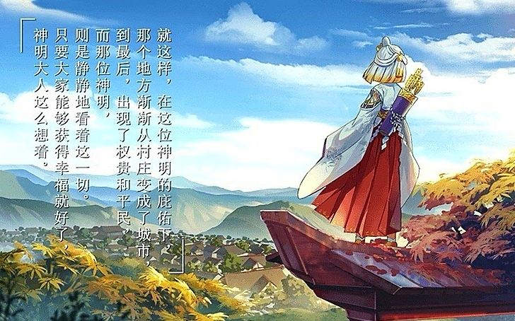 【阴阳师】为御馔津正名之—她超厉害的真的不是金达摩哔哩哔哩bilibili