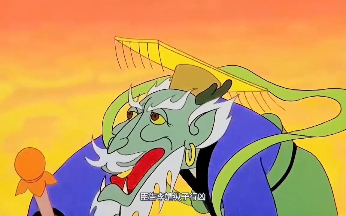 四海龙王齐现人间,竟逼着一位父亲,杀死自己的亲生儿子