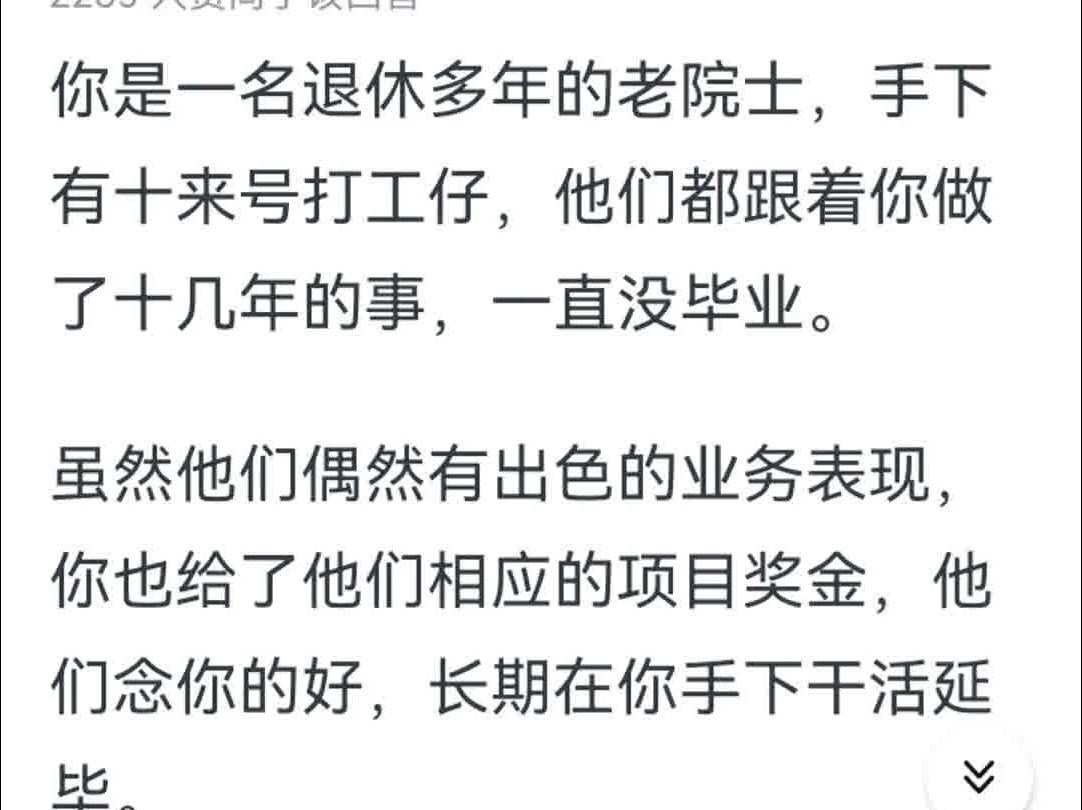 为什么菩提祖师看到孙悟空卖弄了一下变化就把他赶走还一点情面不留?哔哩哔哩bilibili