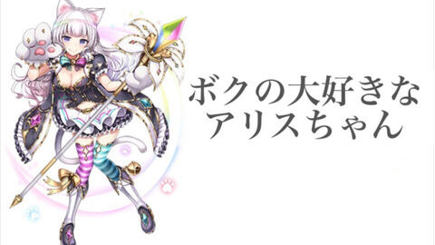 グリムノーツrepage カオス マッチ売りの少女 ヒーローエピソード 哔哩哔哩 つロ 干杯 Bilibili グリムノーツrepage カオス マッチ売りの少女 ヒーローエピソード 哔哩哔哩 つロ 干杯 Bilibili