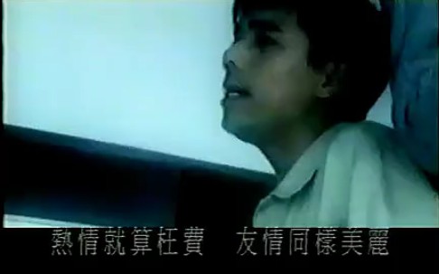 [图]【TVB原版MV】总有你鼓励-伦永亮 李国祥