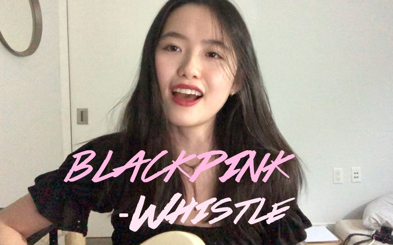 [图]BLACKPINK - WHISTLE「ChristyWuuu」