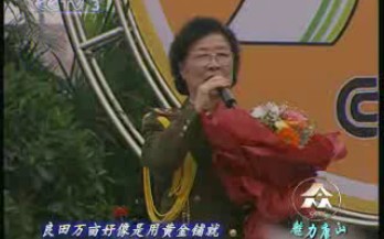 [图]马玉涛众手浇开幸福花马儿啊你慢些走