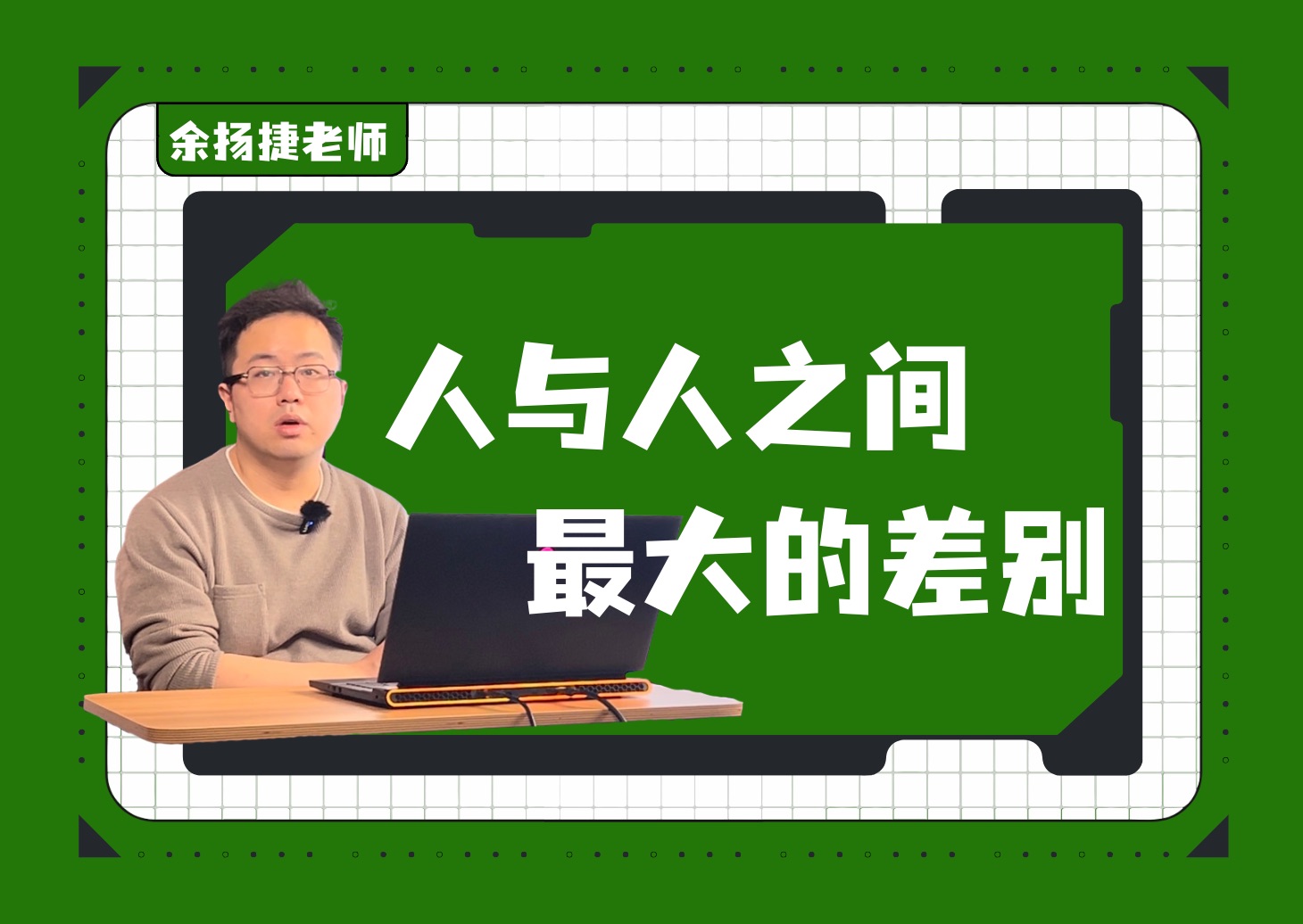 24七宝中学高三上摸底考|智者相信看不见的,而愚人永远只能相信看得见的哔哩哔哩bilibili