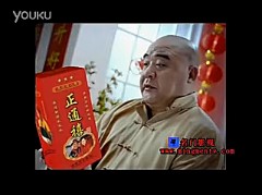 【中国大陆广告】郑通喜酒哔哩哔哩bilibili