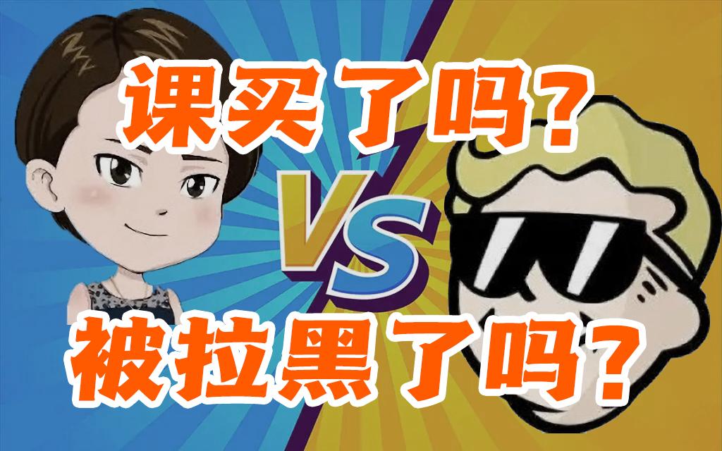 珍大户VS发牌手杰克 我在台下看到了什么【2】哔哩哔哩bilibili