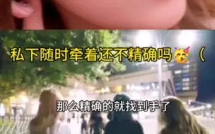 Télécharger la video: 朱姐逗狗精确抓手，小情侣天天牵手习惯了【柏里挑怡】