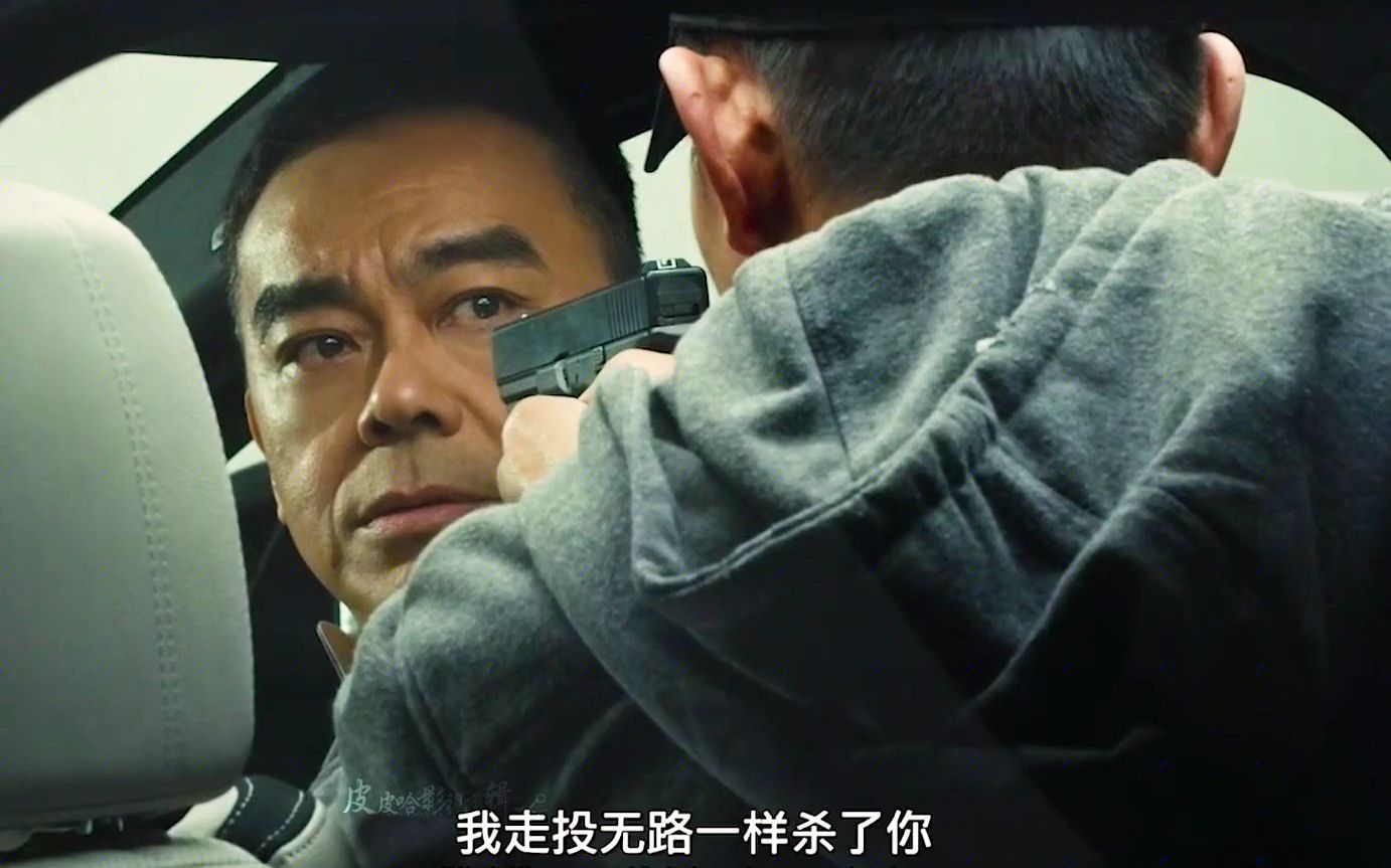 拆弹专家2发布粤语片段涉嫌爆炸案却又失忆的华仔挟持