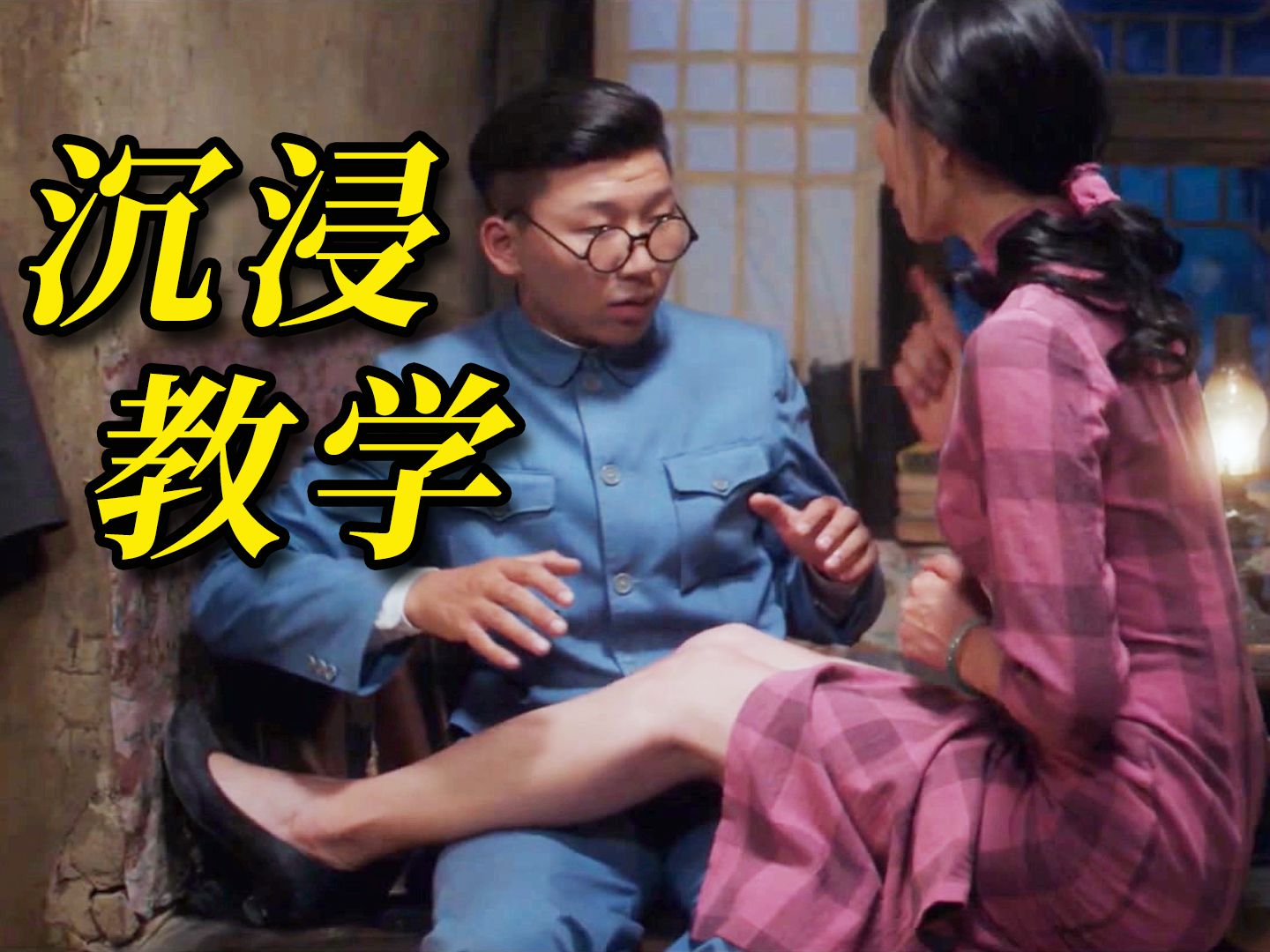 【阿斗】93万人打出8.3分，一部披着喜剧外衣的荒诞悲剧！没有一个大牌明星却口碑爆棚《驴得水》