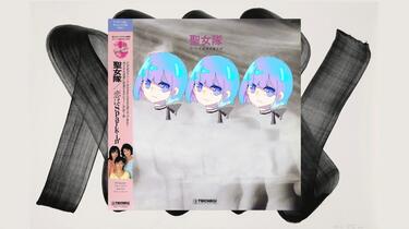 LP 聖女隊 恋はsparkin 18HS3 	TEICHIKU /00260 Amazon.com: Sega Love Live! Sunshine!! Aozora Jumping Heart SPM
