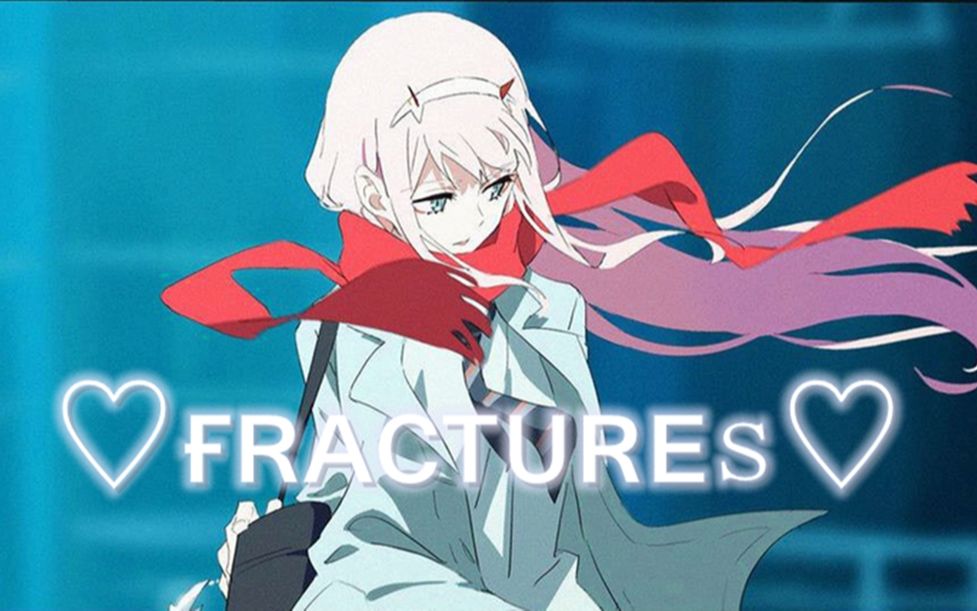 [图]带上耳机！这首《Fractures》只为与你邂逅！