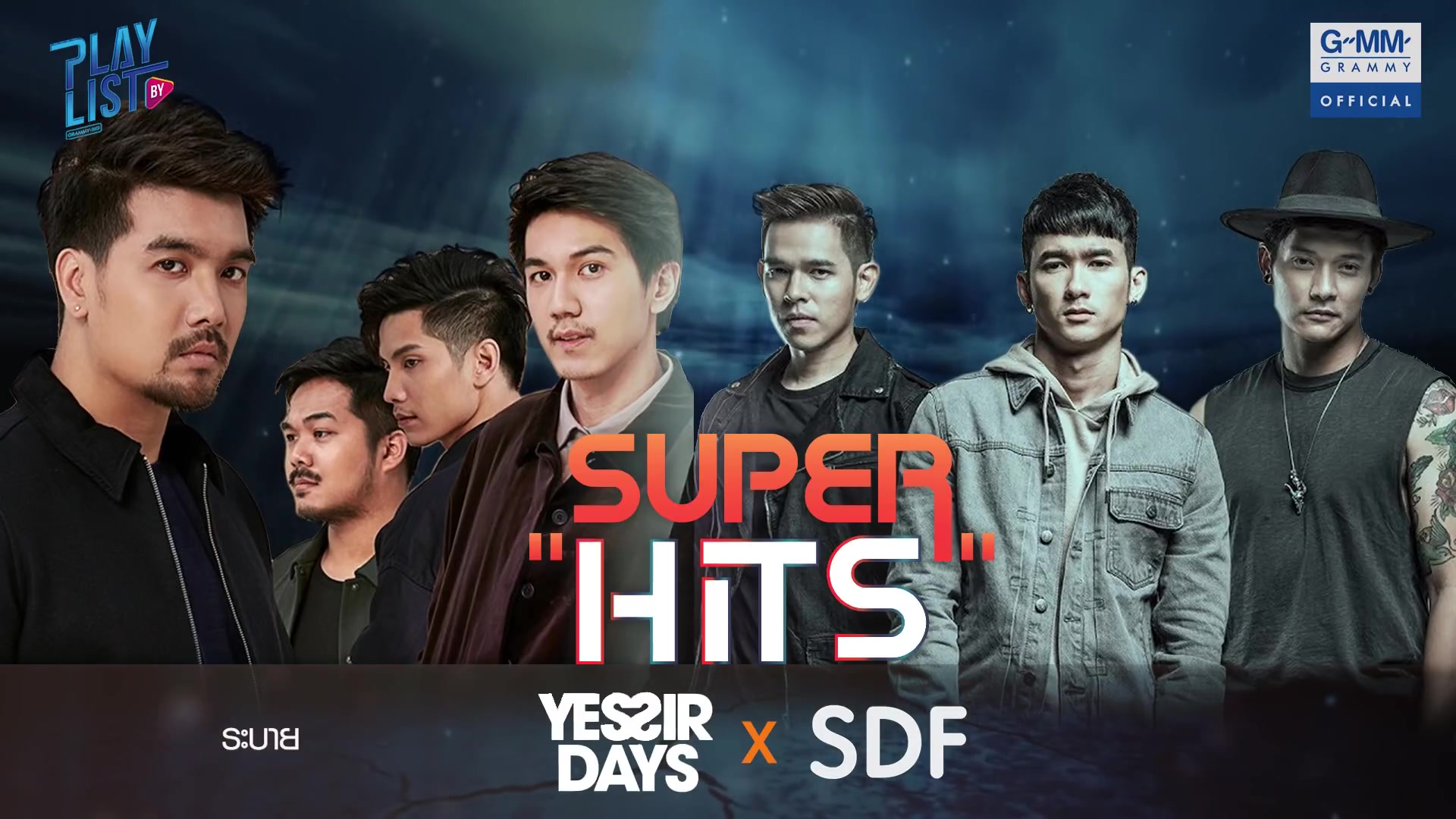 【泰国音乐#super hits 歌曲合集 yes'sir days x sdf_哔哩哔哩