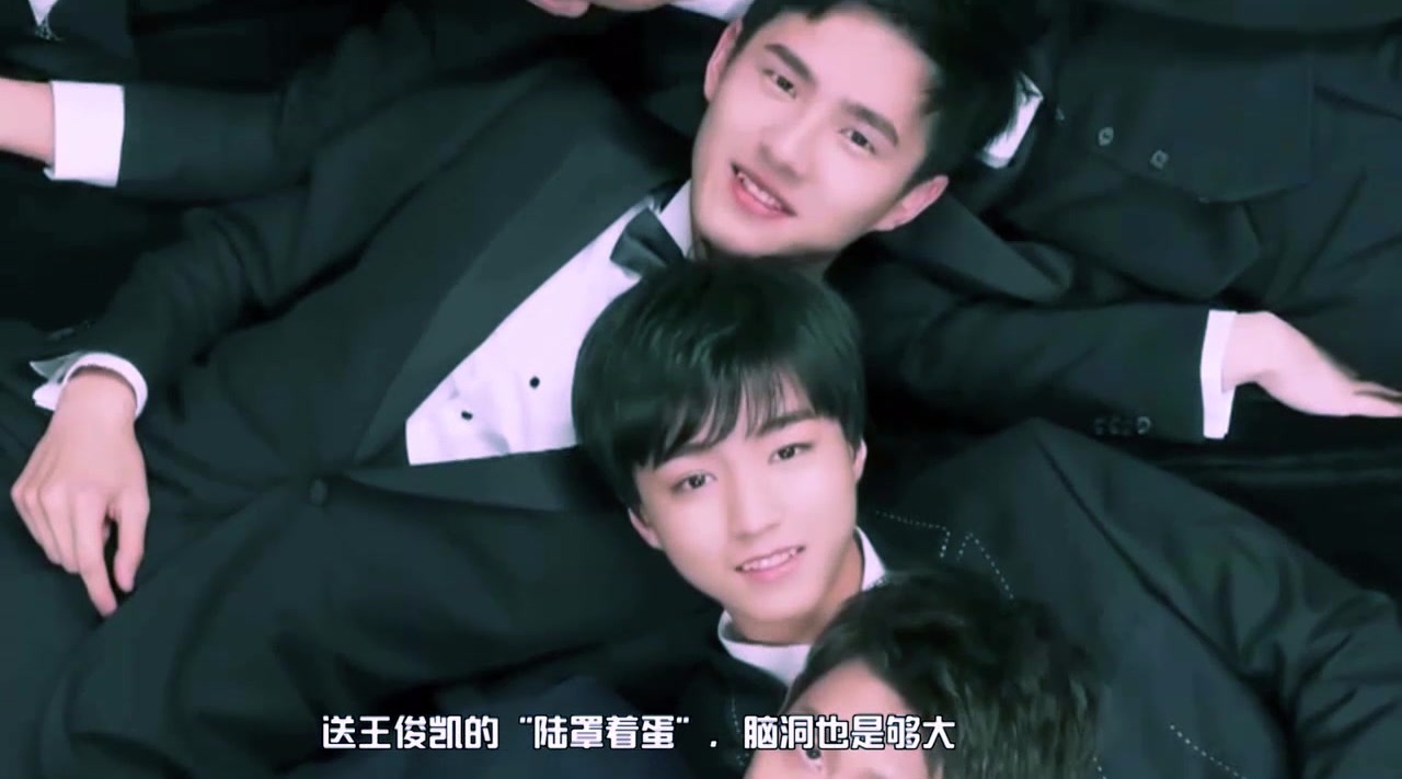 王大陆《冰箱》曝与吴昕合唱小幸运 送王俊凯礼物画风清奇