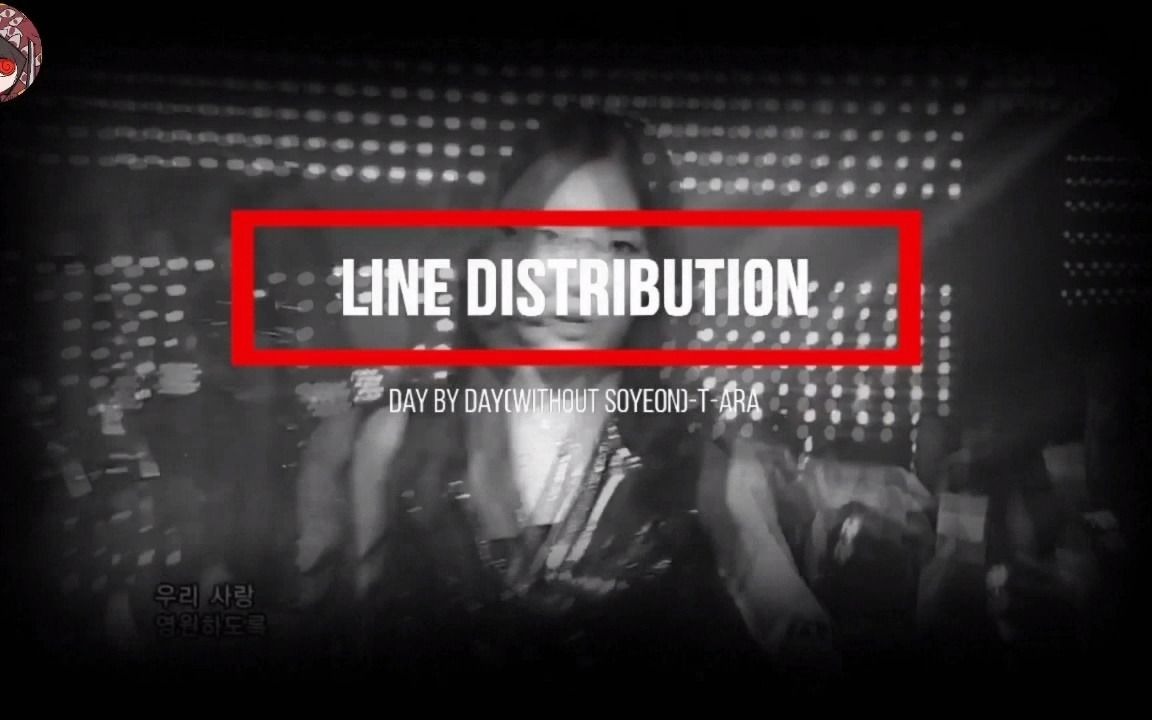 [图]【歌词分配时长】Day by day(Without Soyeon) Line Distribution 分色/分词/分配/区分Part/完整版